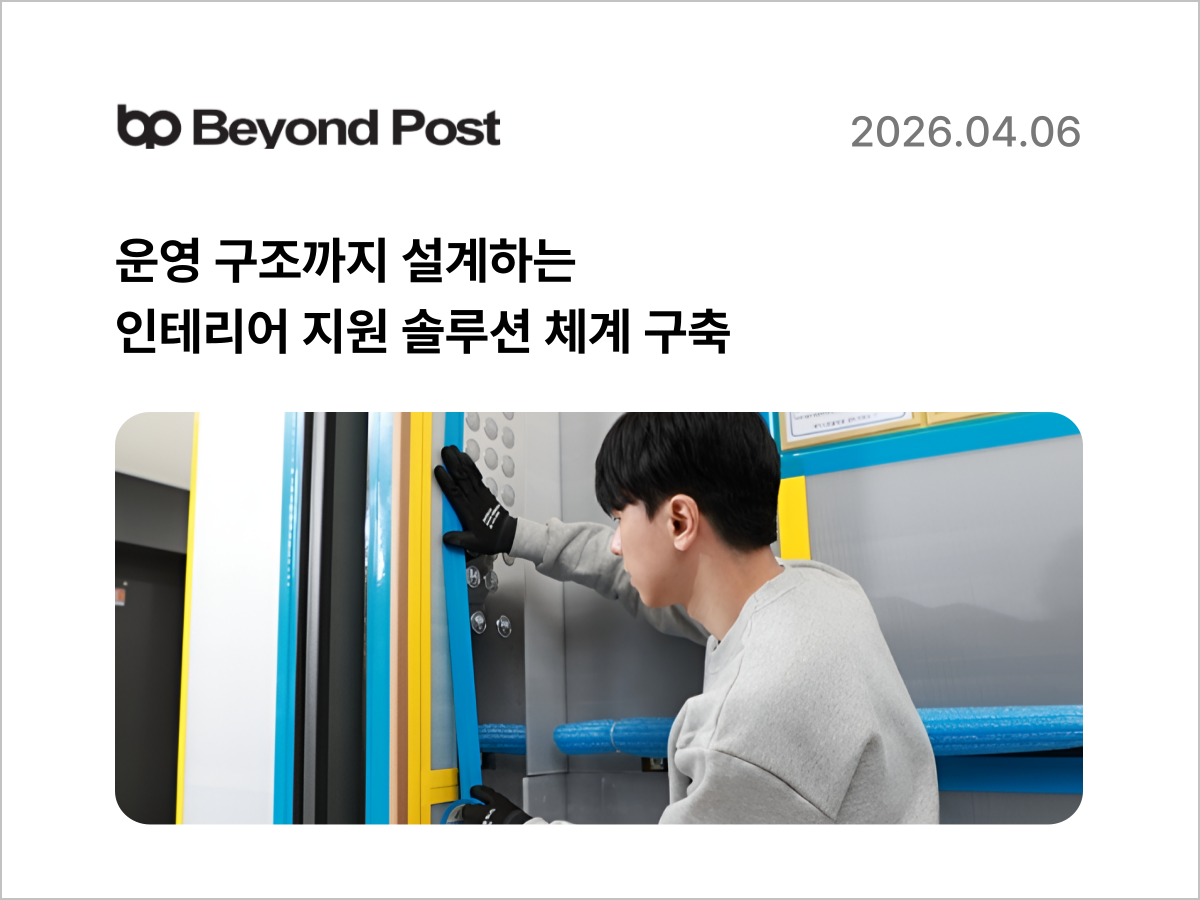 페어피스뉴스