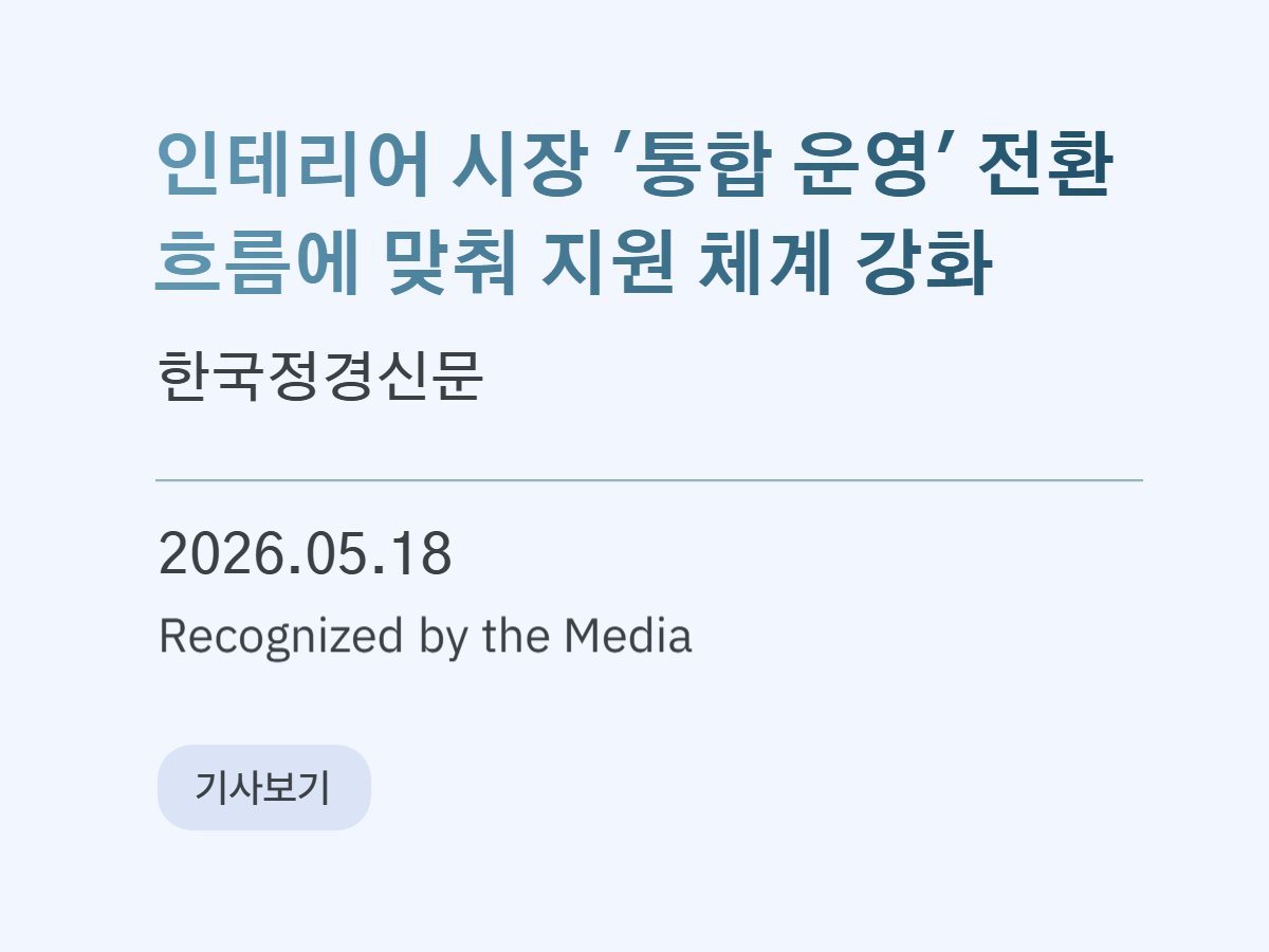 페어피스뉴스