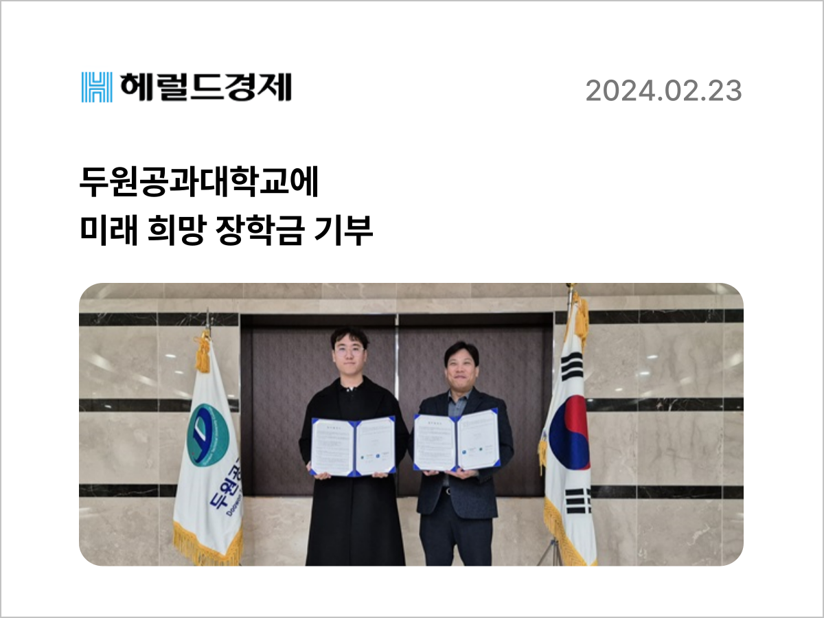 페어피스뉴스