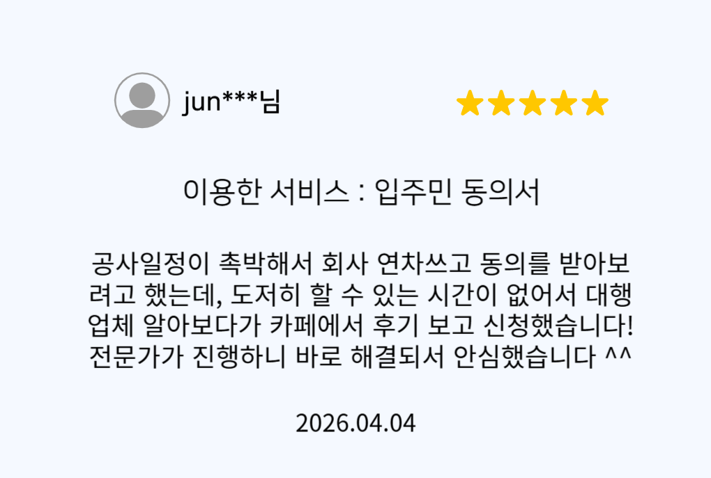 리뷰