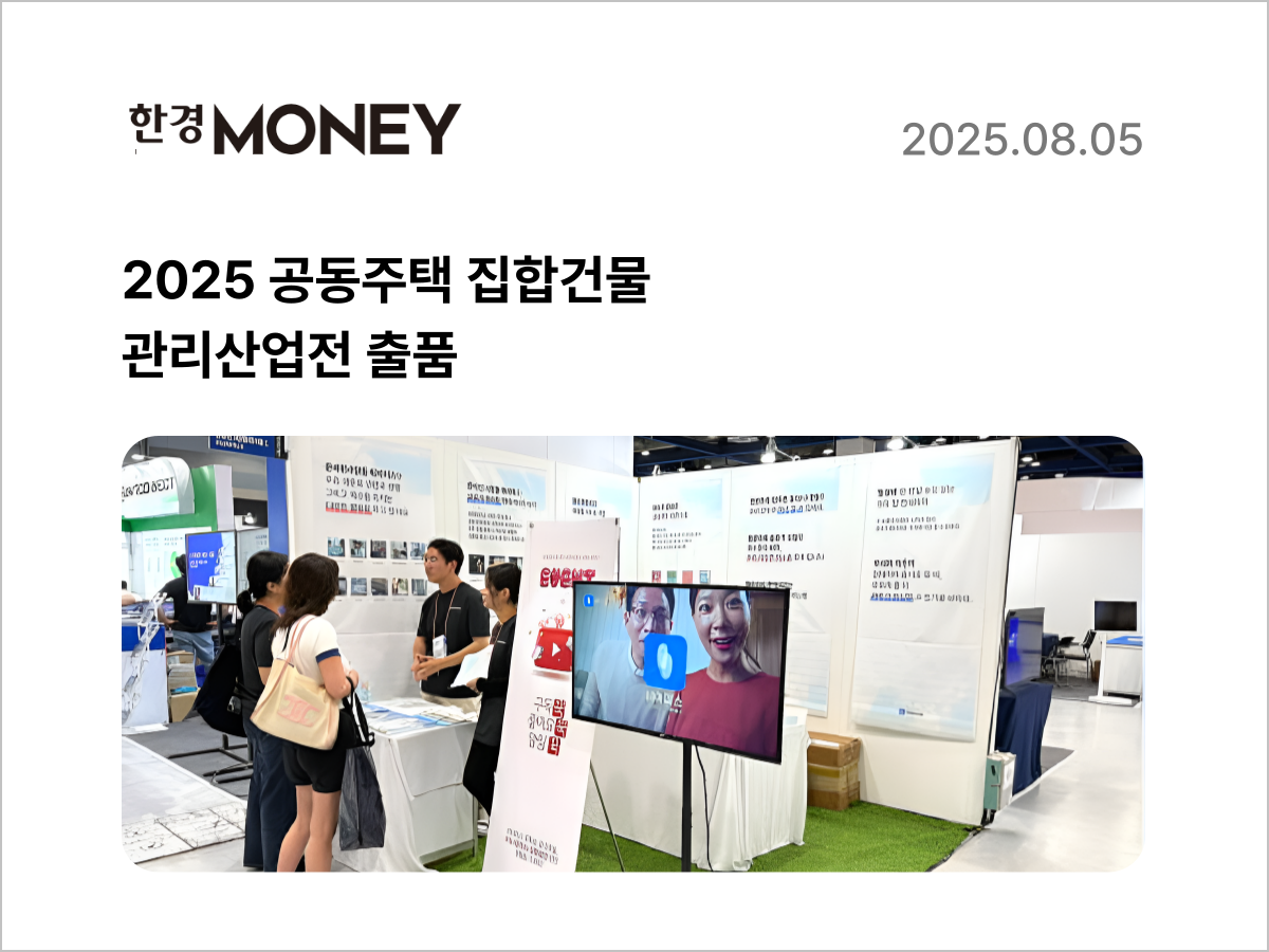페어피스뉴스