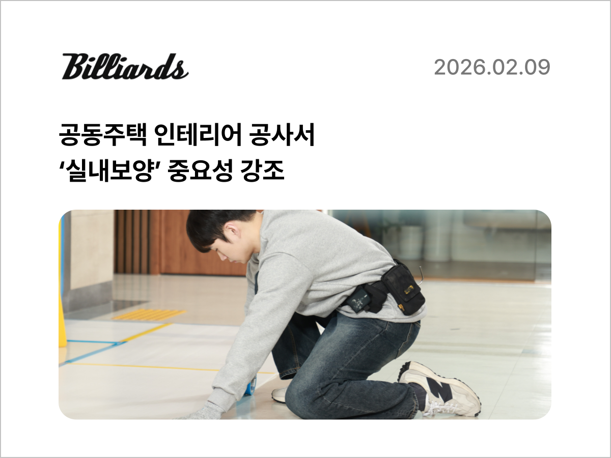페어피스뉴스