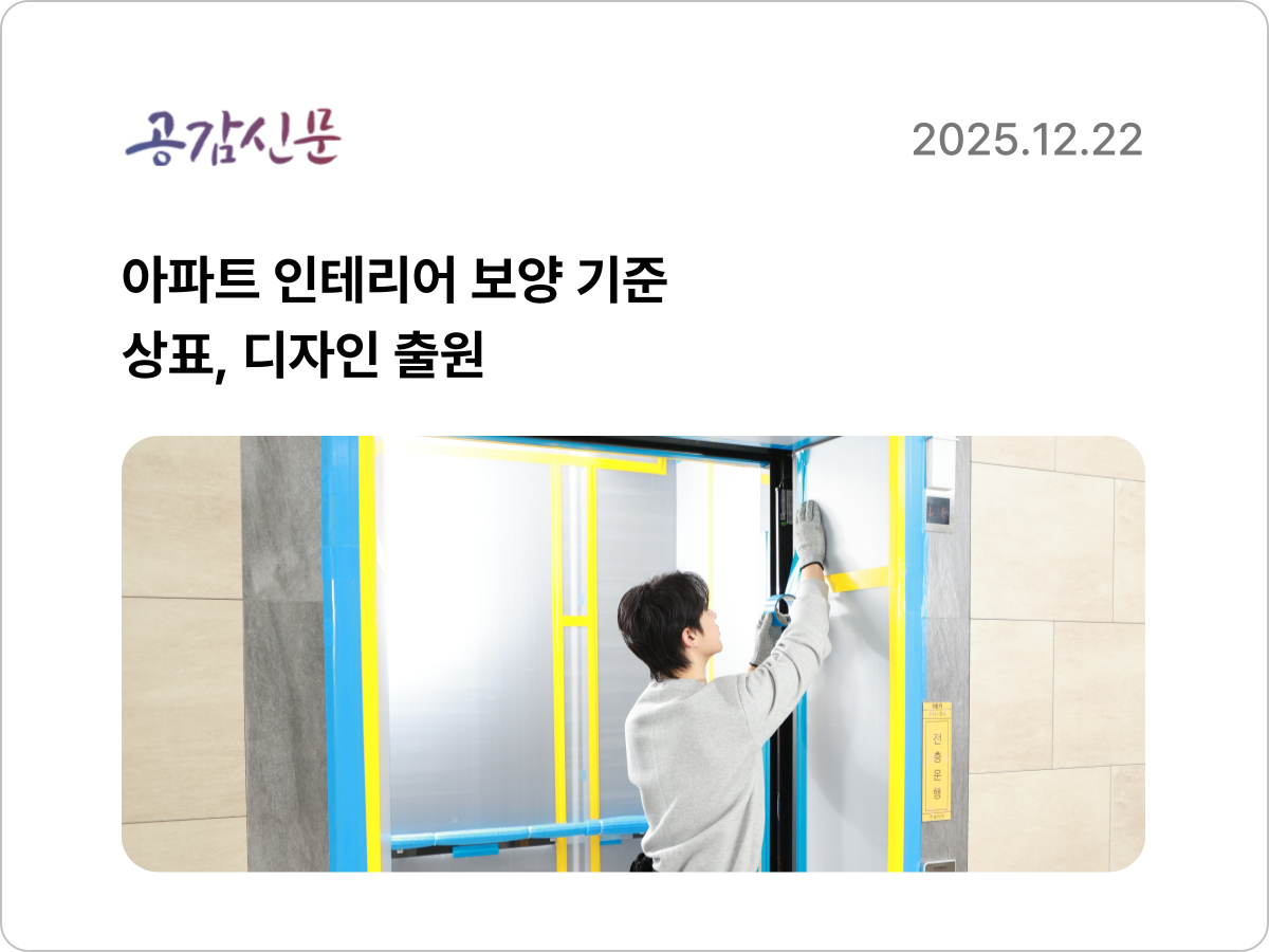 페어피스뉴스
