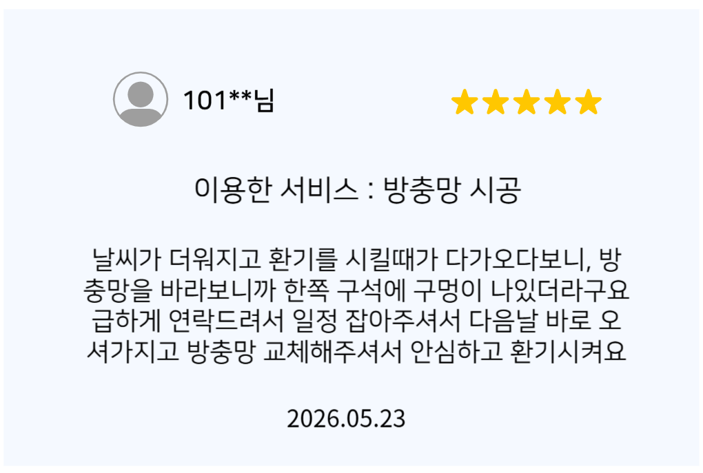 리뷰