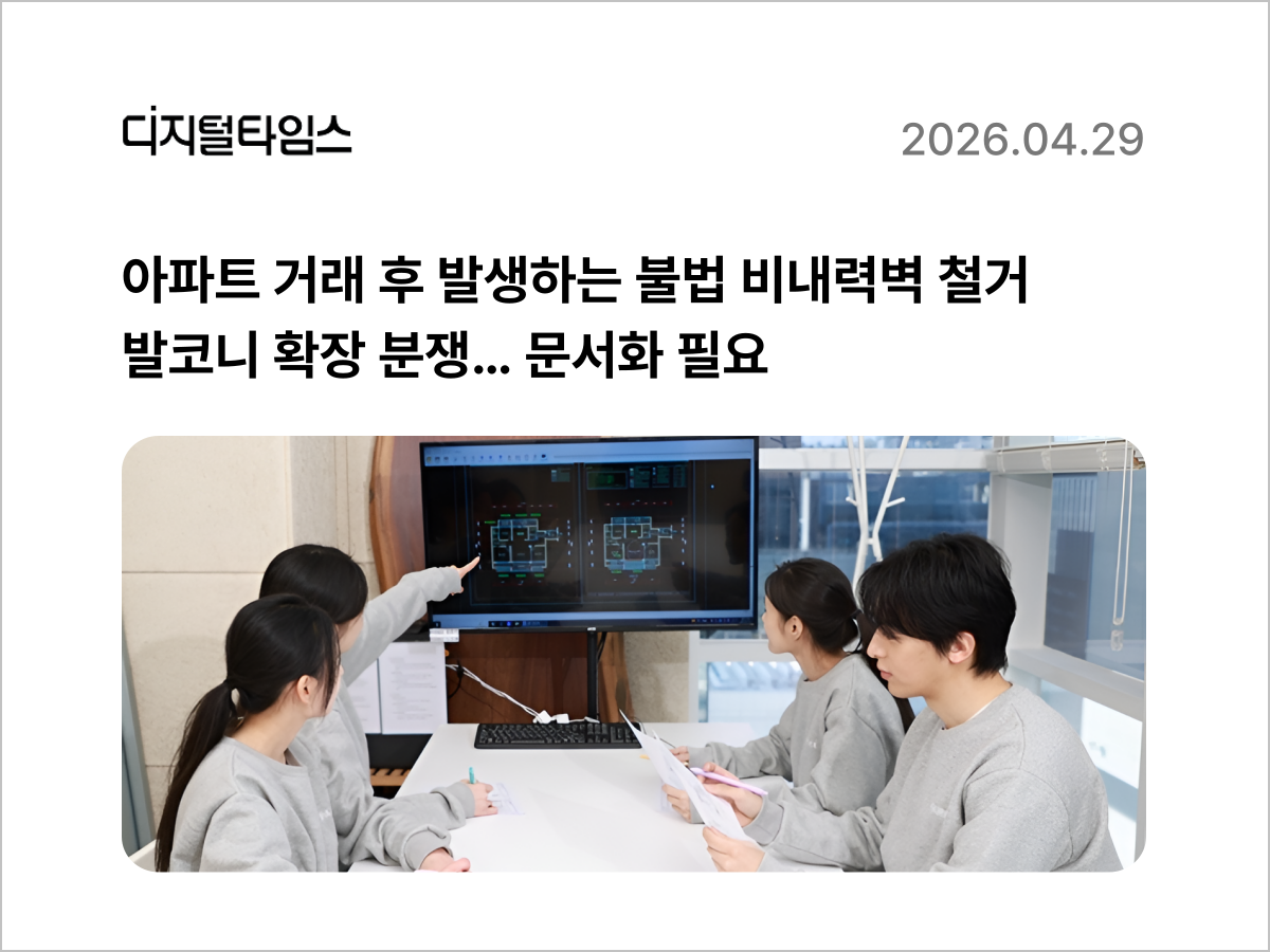 페어피스뉴스