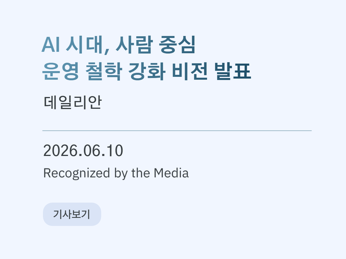 페어피스뉴스