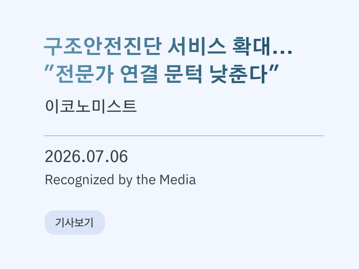 페어피스뉴스