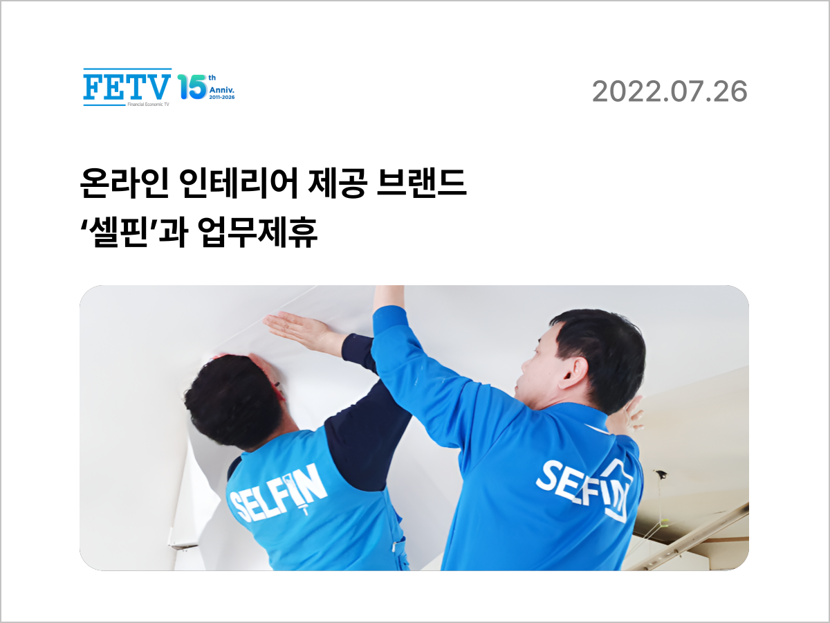 페어피스뉴스