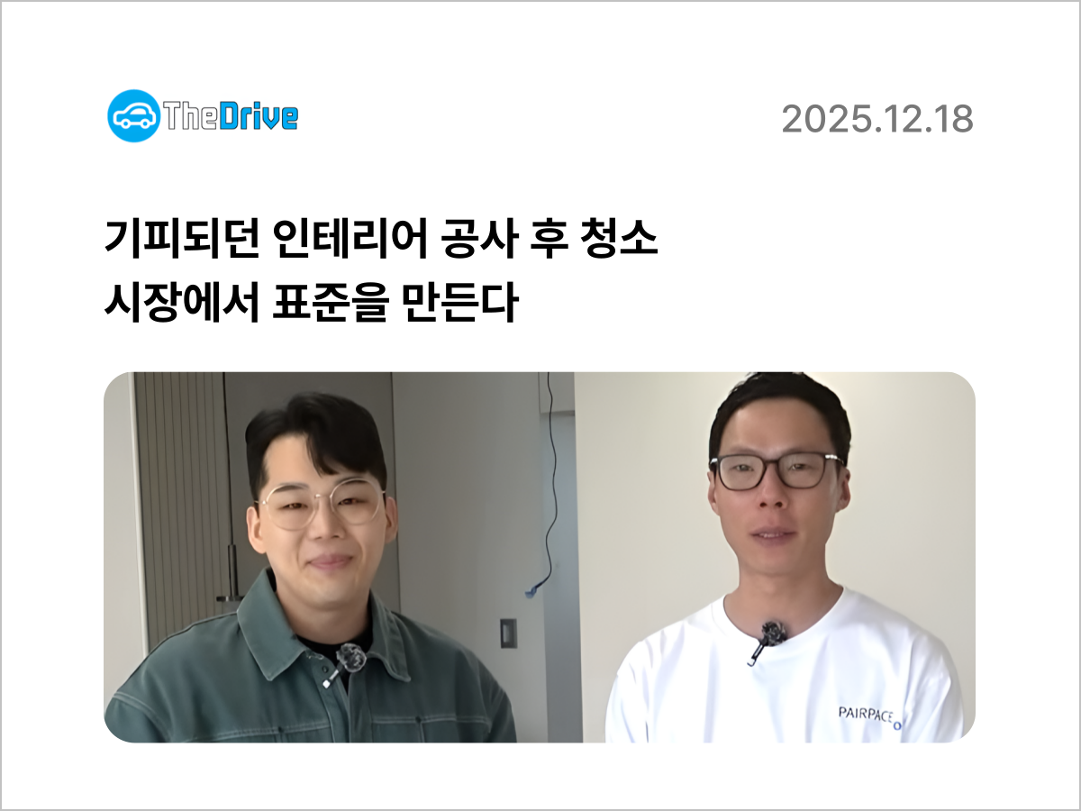 페어피스뉴스