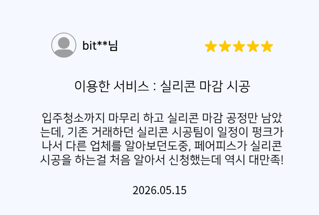 리뷰