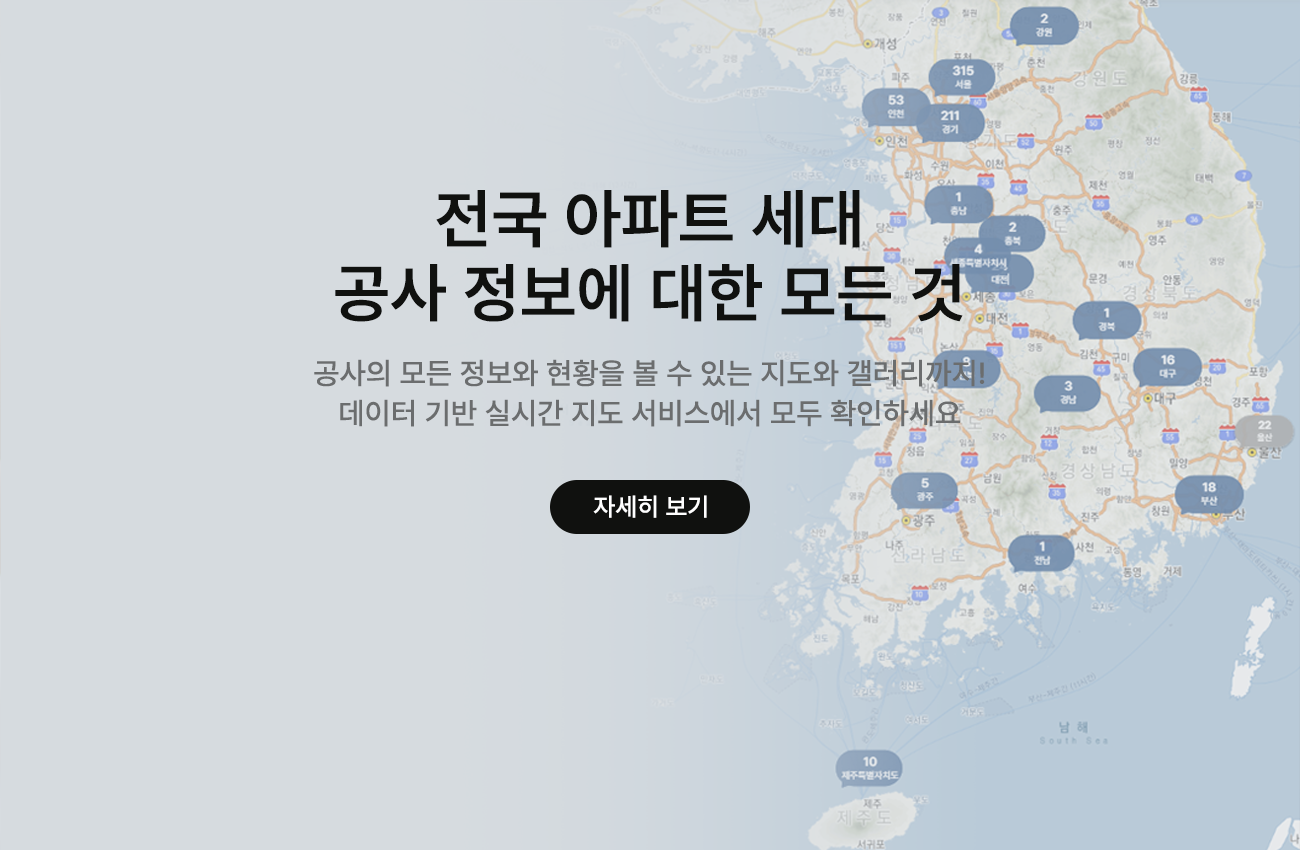 지도