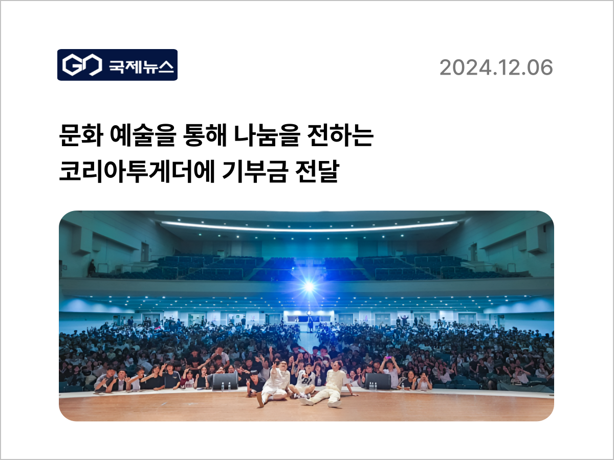 페어피스뉴스