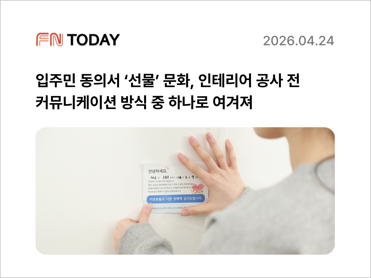 페어피스뉴스
