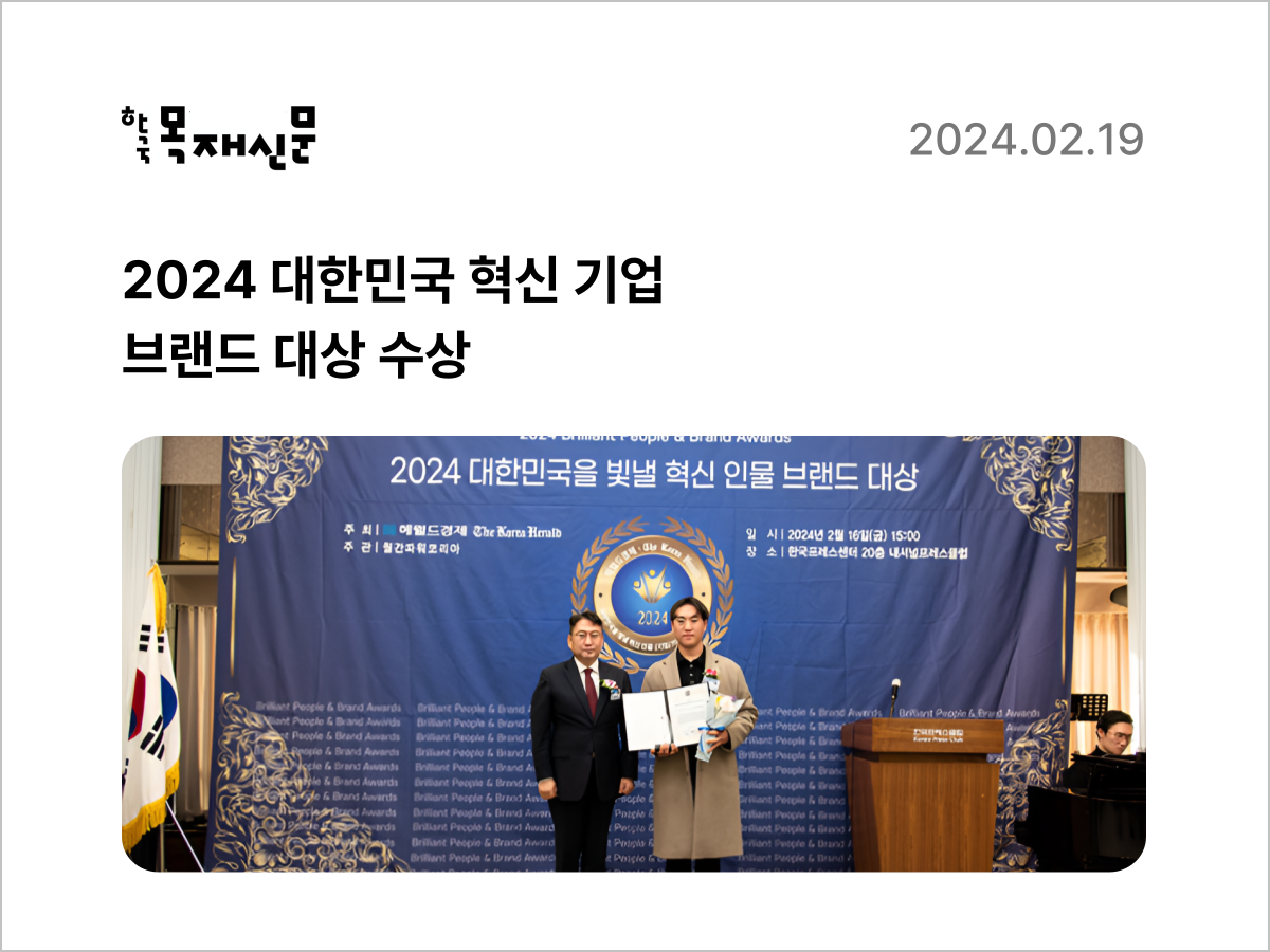 페어피스뉴스