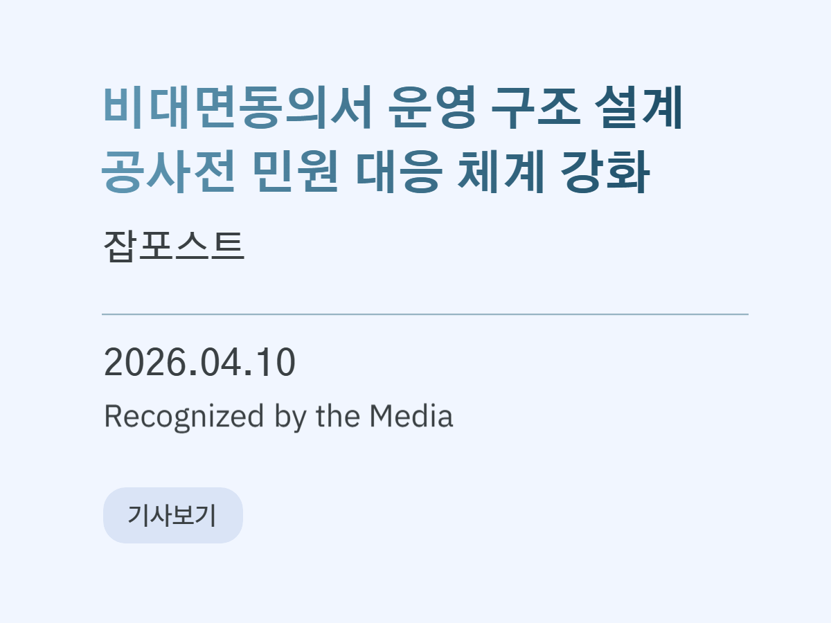 페어피스뉴스