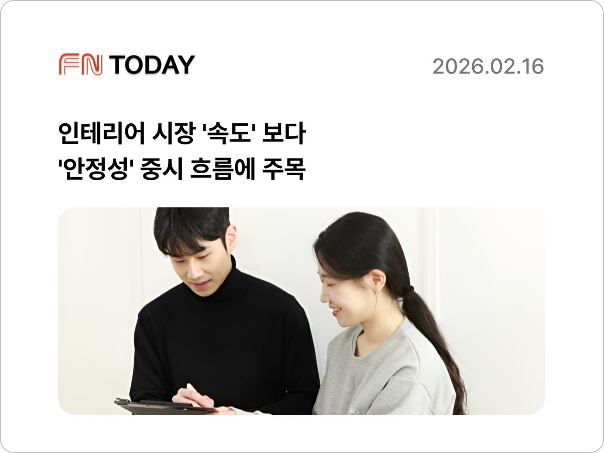 페어피스뉴스