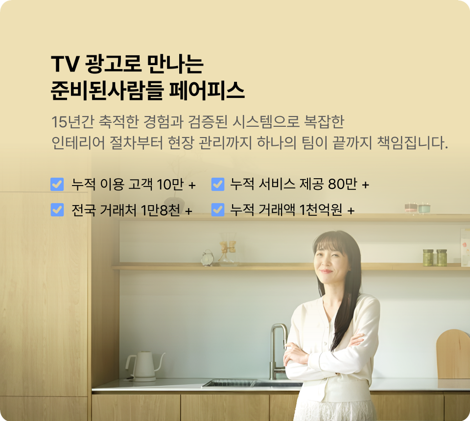 TV광고송출