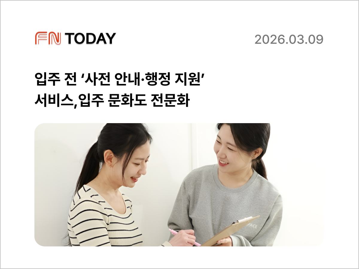 페어피스뉴스