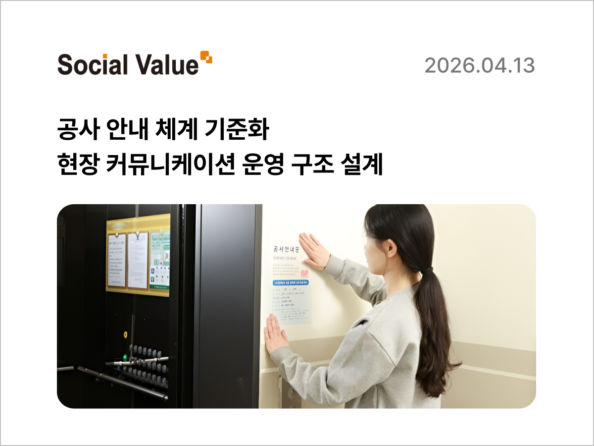 페어피스뉴스