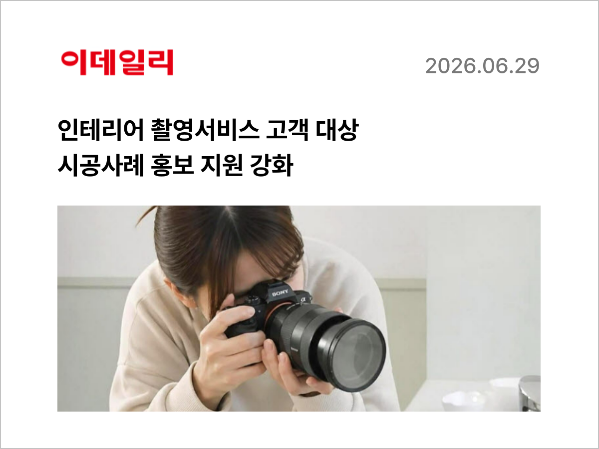 페어피스뉴스