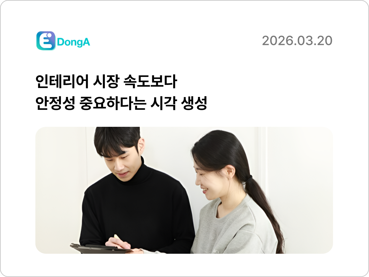 페어피스뉴스