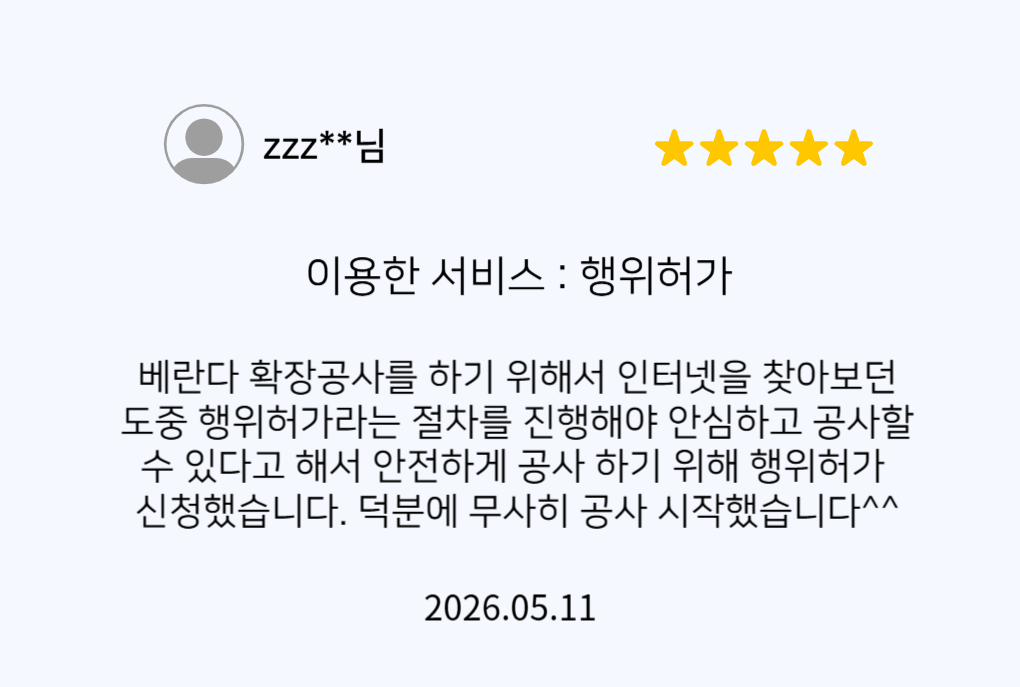 리뷰