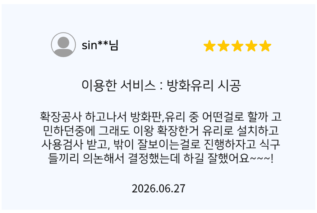 리뷰