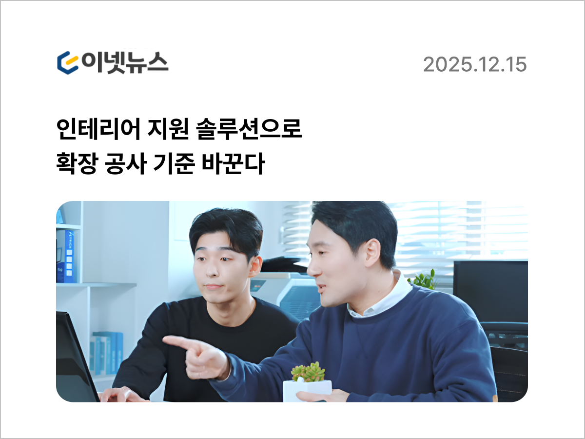 페어피스뉴스