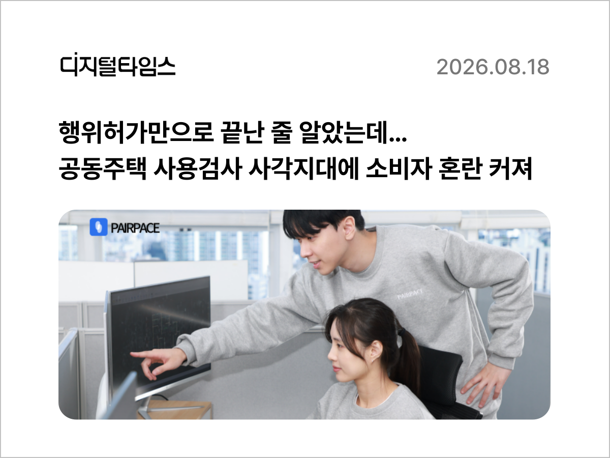 페어피스뉴스