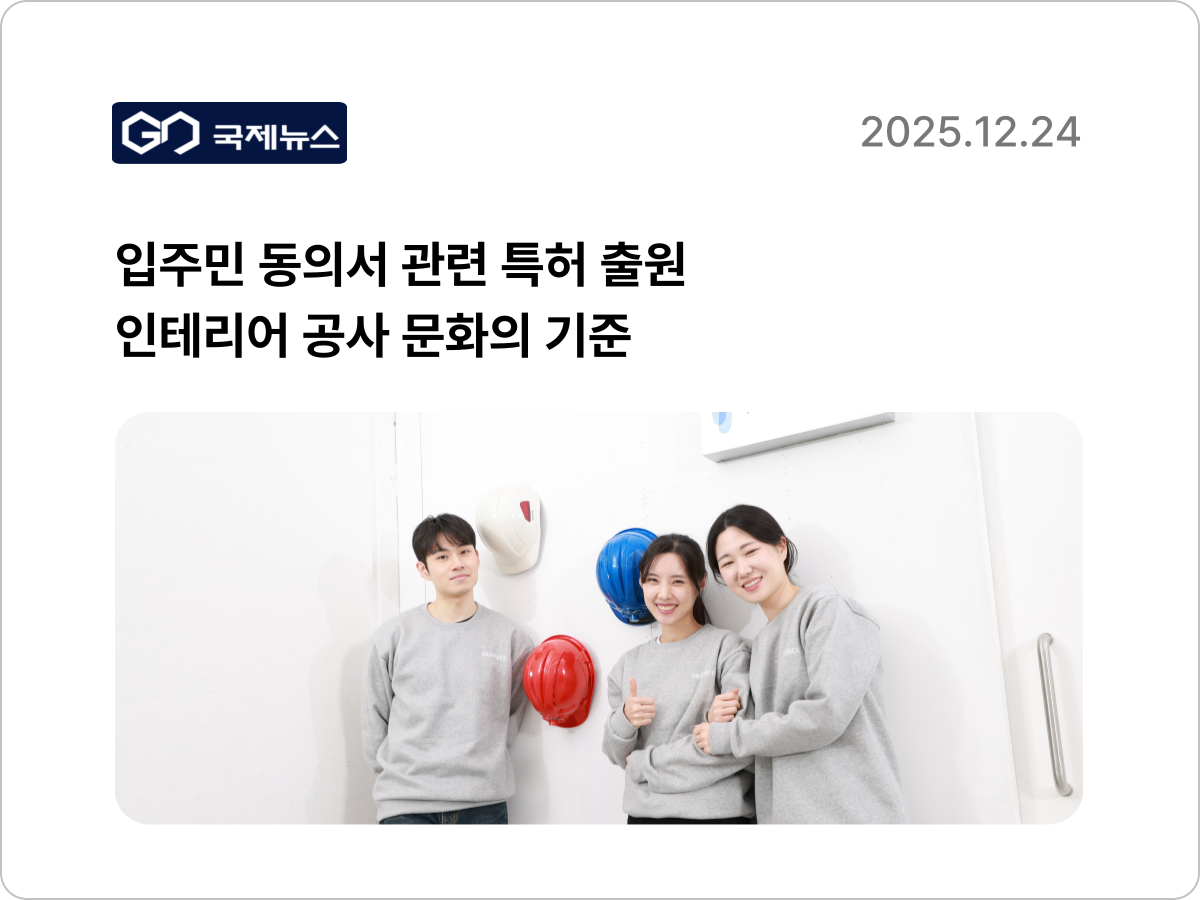 페어피스뉴스