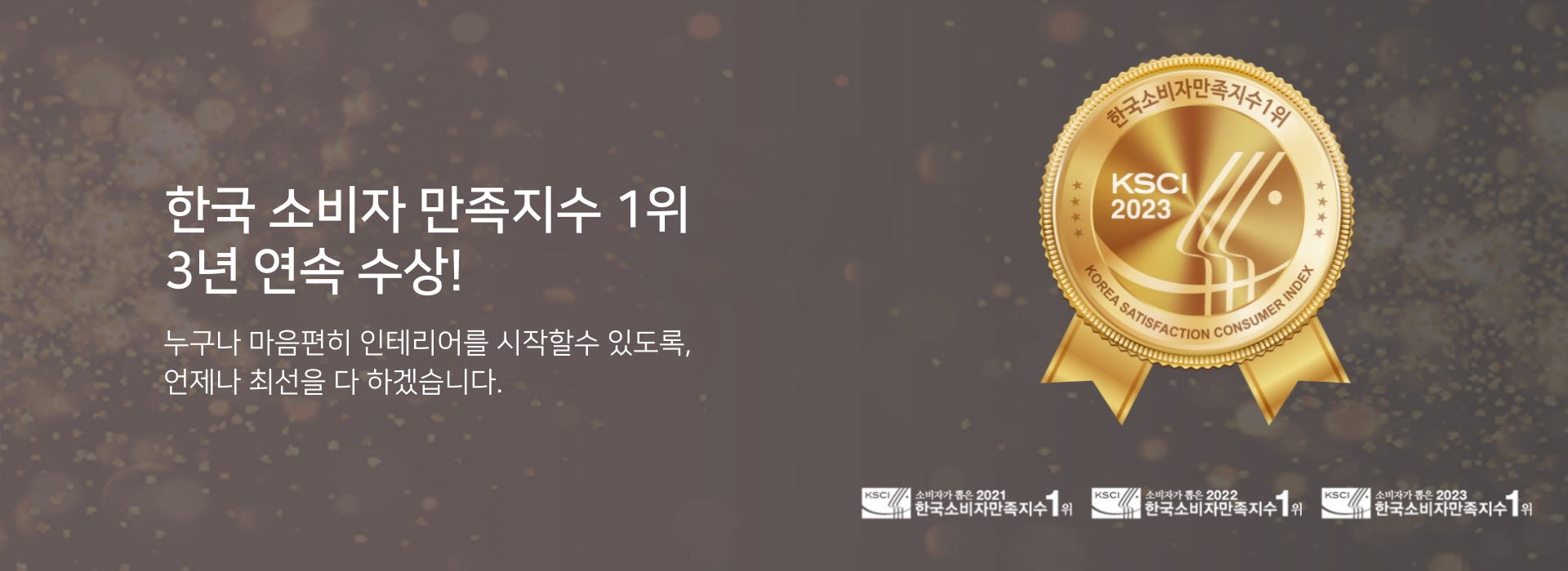 1위