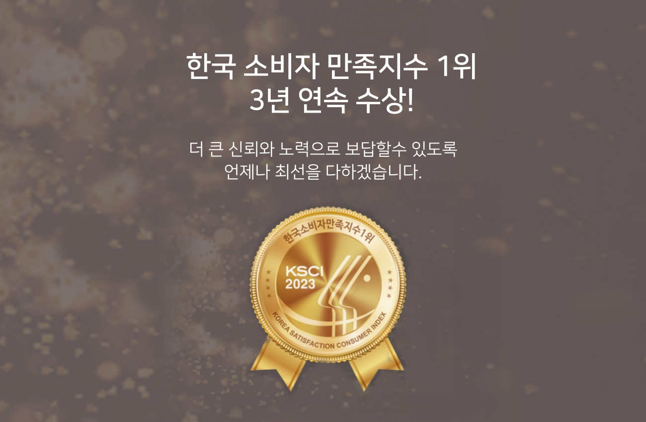 1위