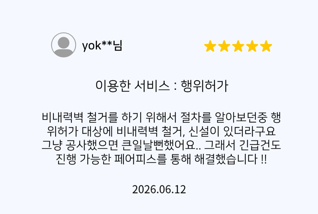 리뷰