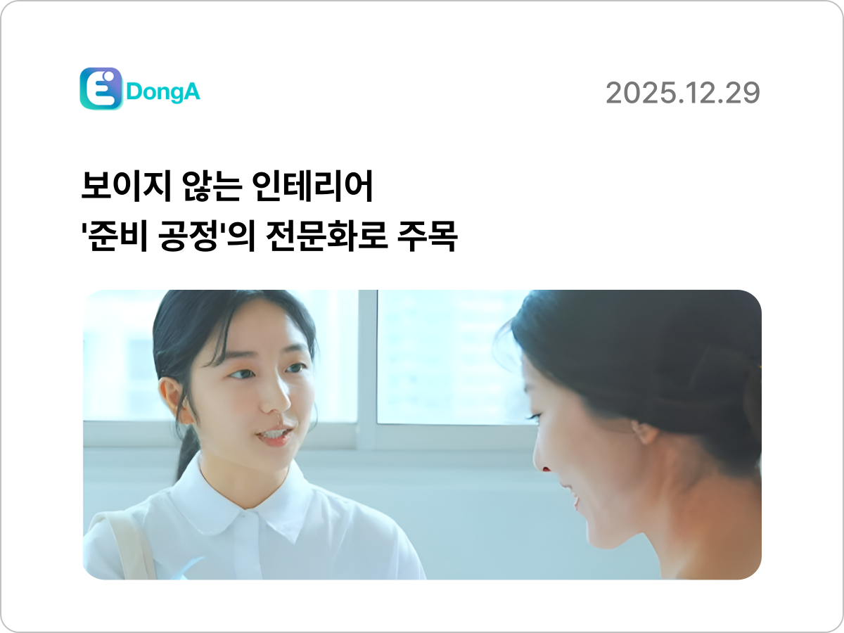 페어피스뉴스