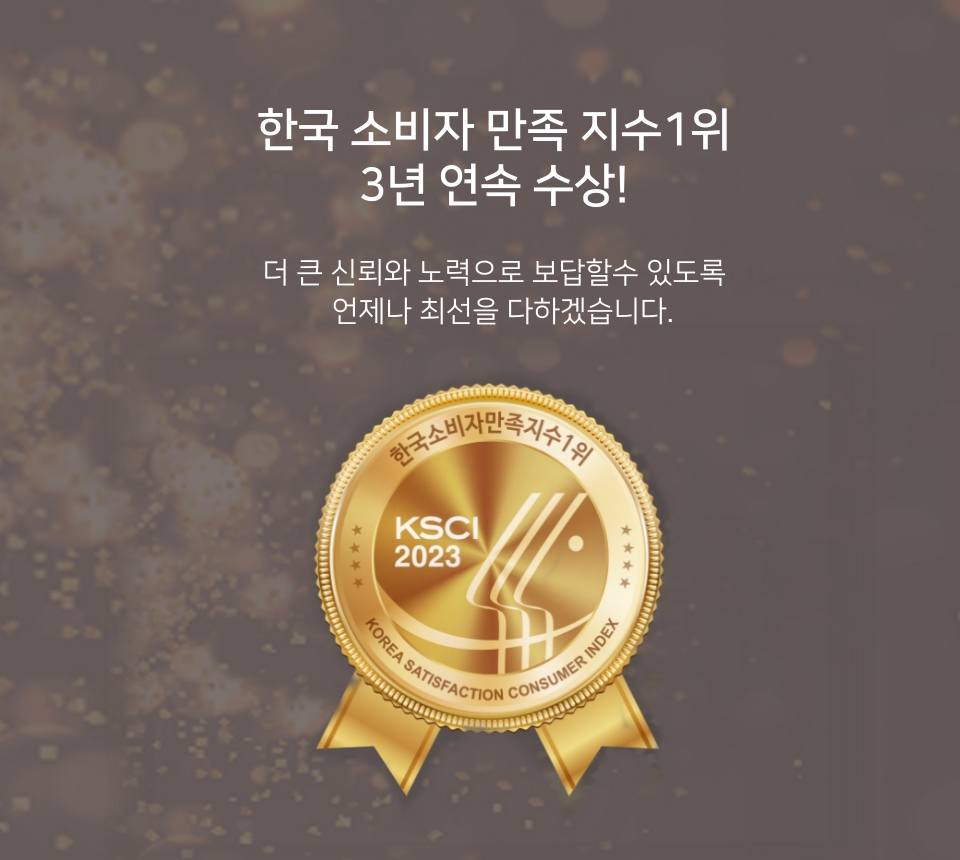 1위