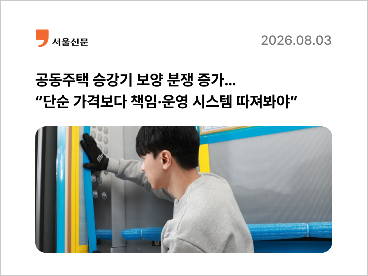 페어피스뉴스