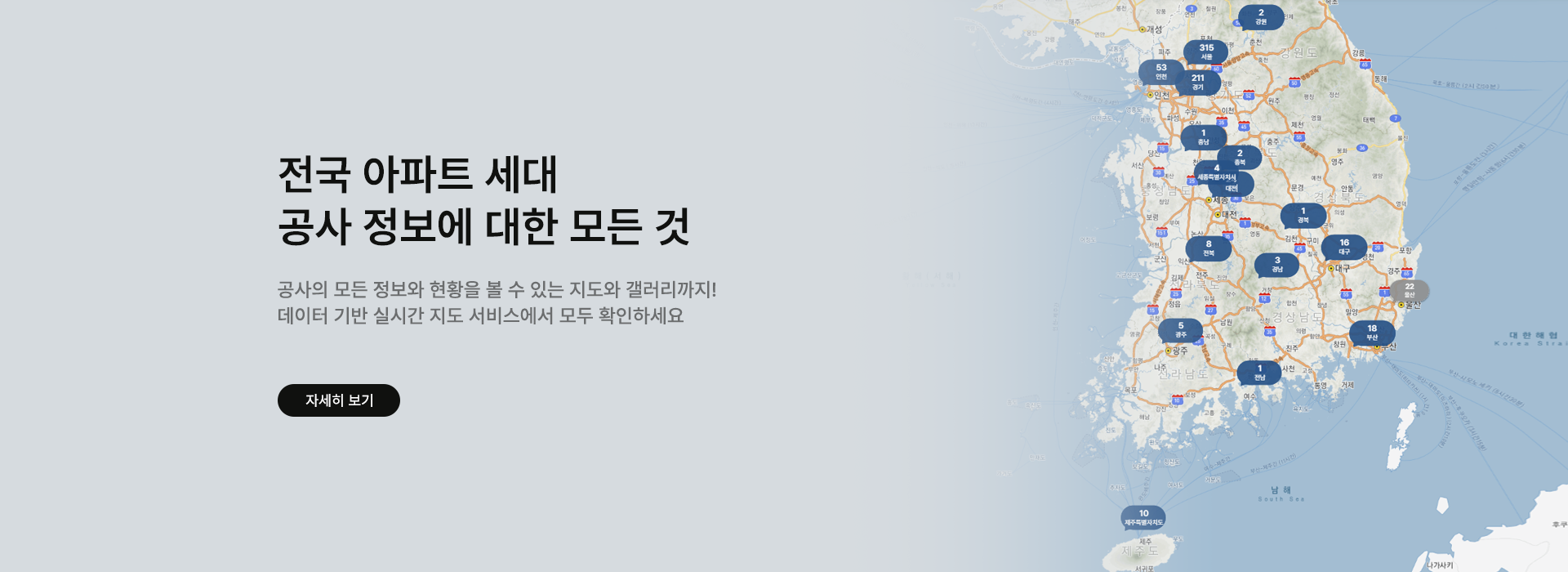 지도