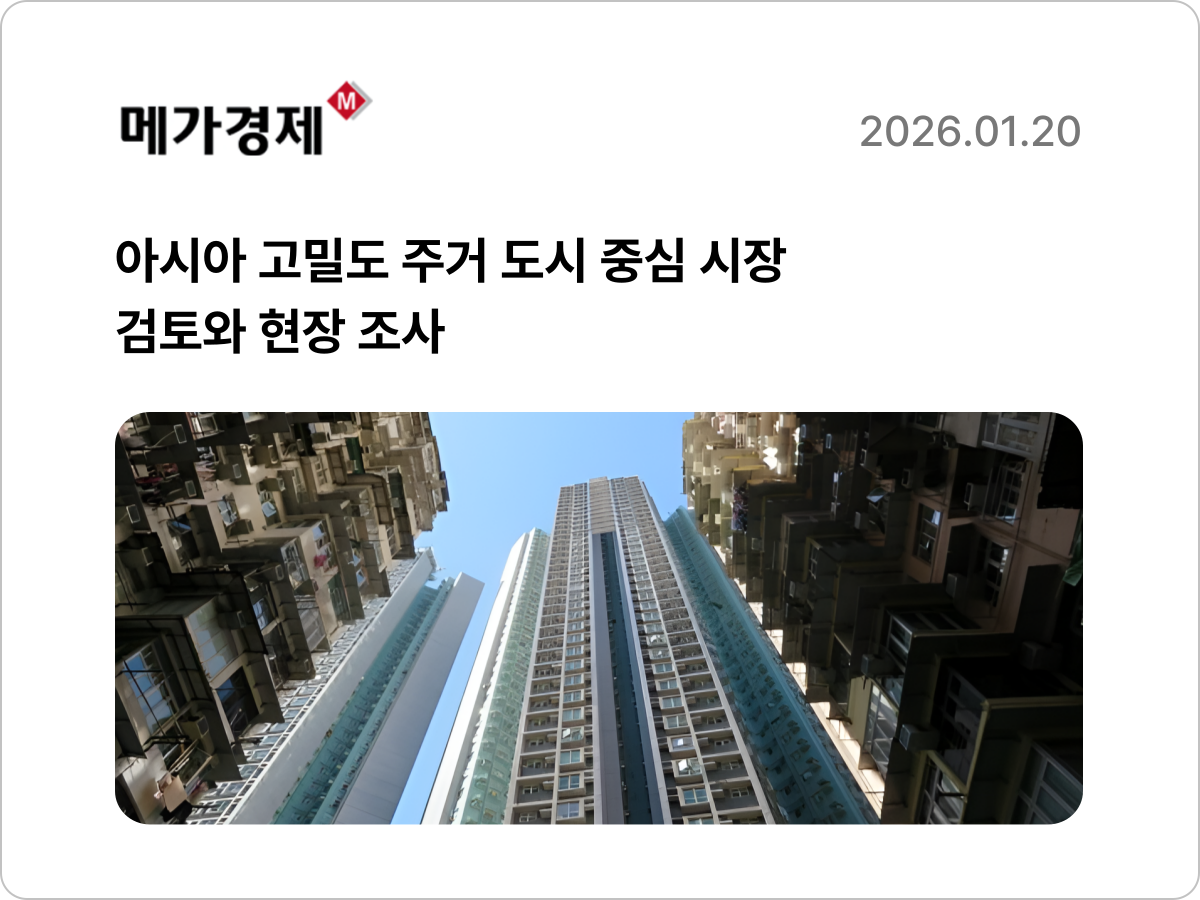 페어피스뉴스
