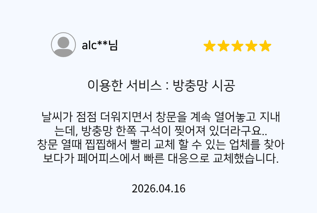 리뷰