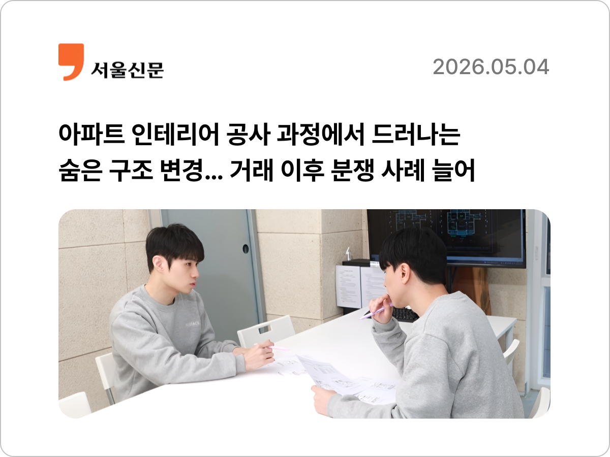 페어피스뉴스