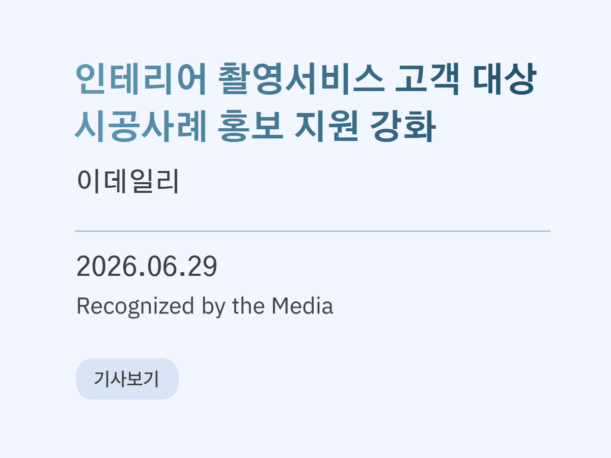 페어피스뉴스