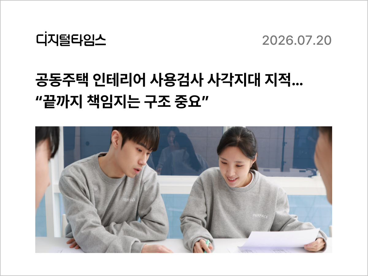 페어피스뉴스