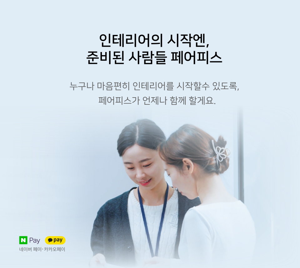 브랜드 배너