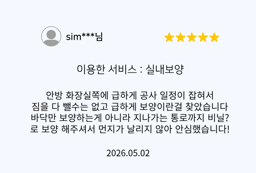 리뷰