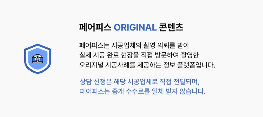 인테리어 디자인랩